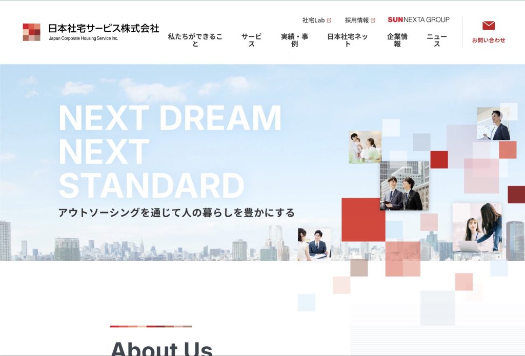 日本社宅サービス